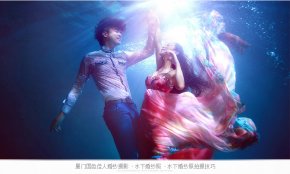 水下婚紗照拍攝的技巧與輔導文章是新人們必學(xué)